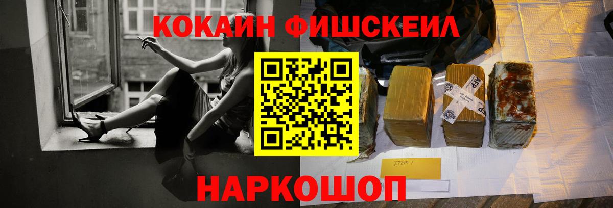 Кокаин Перу Мценск
