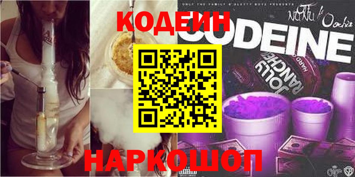 Канабис  Вход с VPN  Экстази  Кокаин  LSD-25  Меф МЯУ МЯУ   Альфа ПВП СК кристаллы  Мценск  Гашиш  MDMA 