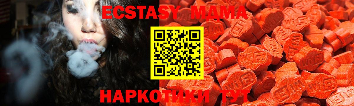 Экстази Cube Мценск