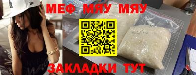 марихуана Уссурийск