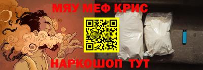 кокаин премиум Усть-Джегута