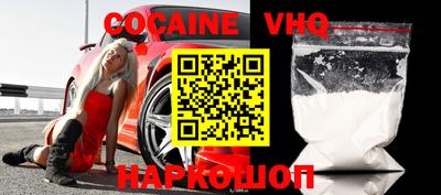 наркотики Усть-Илимск