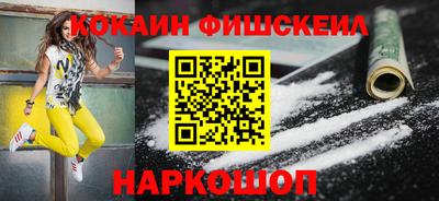наркотики Усть-Илимск