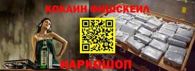 марихуана Уссурийск