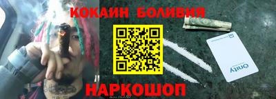 наркотики Усть-Илимск