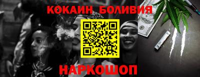 кокаин премиум Усть-Джегута