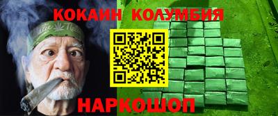 кокаин премиум Усть-Джегута