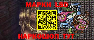 марихуана Уссурийск