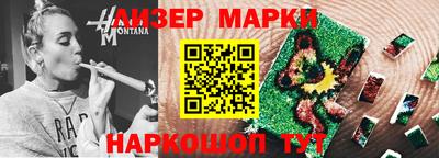 наркотики Усть-Илимск