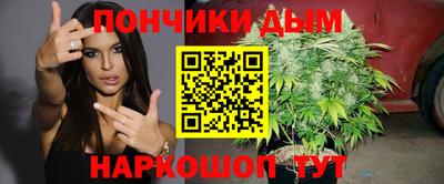 марихуана Уссурийск