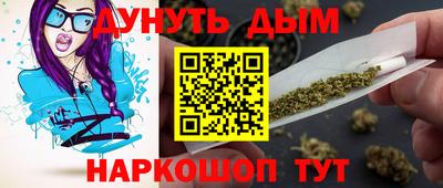 марихуана Уссурийск