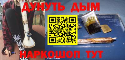 кокаин премиум Усть-Джегута