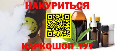 марихуана Уссурийск
