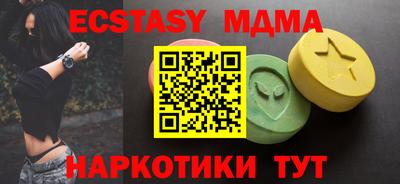 кокаин премиум Усть-Джегута