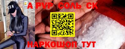 марихуана Уссурийск