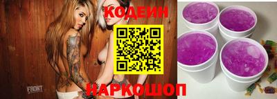 наркотики Усть-Илимск