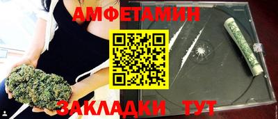 марихуана Уссурийск