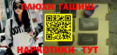 кокаин премиум Усть-Джегута