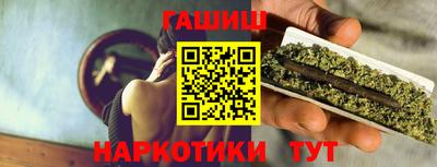 марихуана Уссурийск