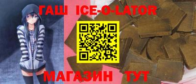 марихуана Уссурийск