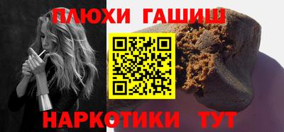 наркотики Усть-Илимск