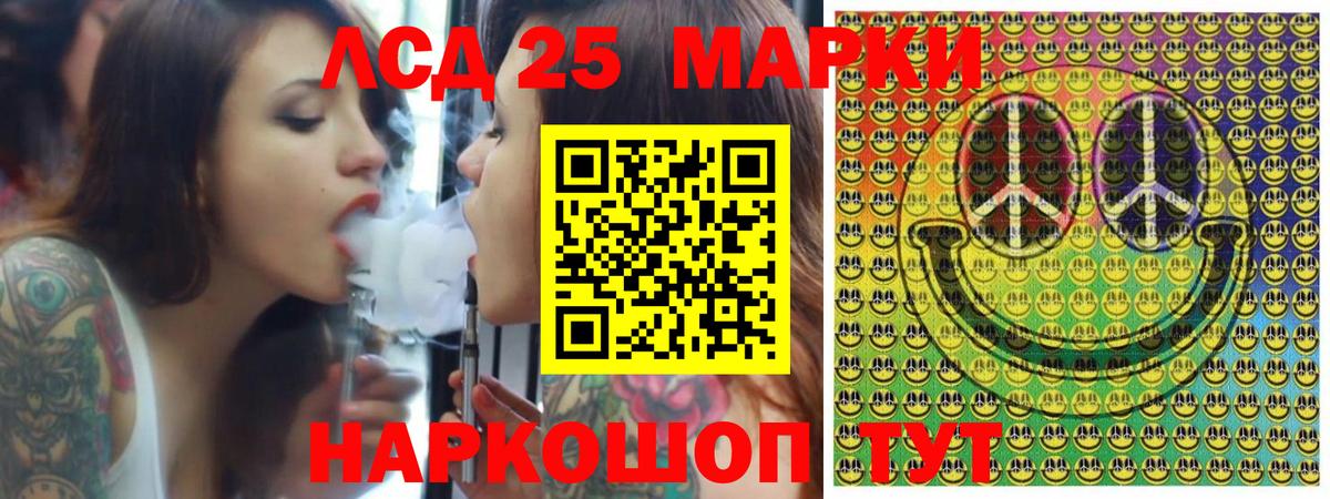 Мценск  Марки N-bome 1,5мг  Наркотические марки  Вход с VPN  Марки N-bome 1,5мг 