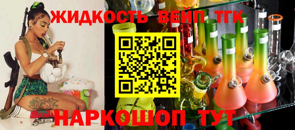 Дистиллят ТГК Wax Мценск