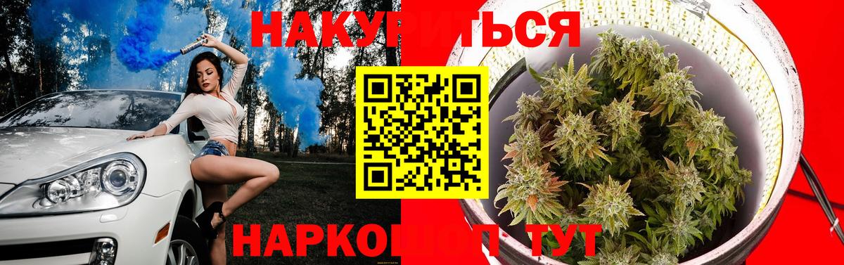 Бошки марихуана VHQ Мценск